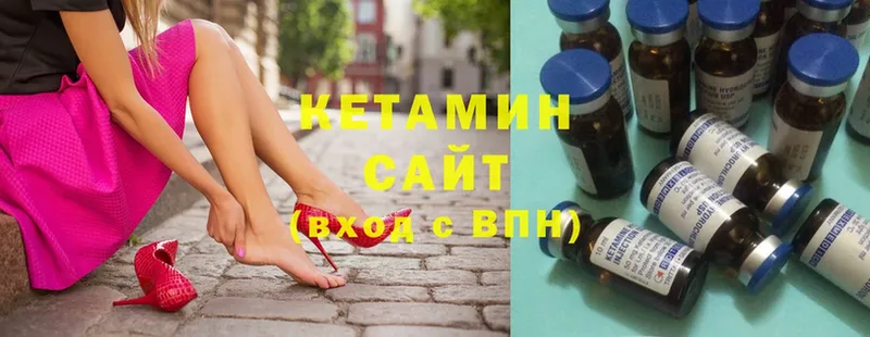 КЕТАМИН VHQ  купить наркоту  Амурск 